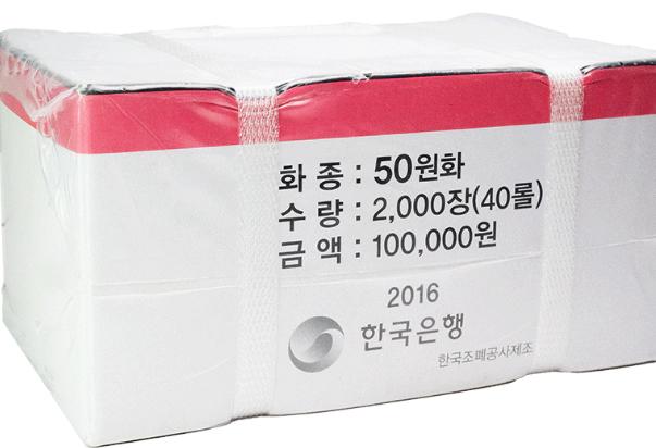 동전 롤 관봉.webp.jpg