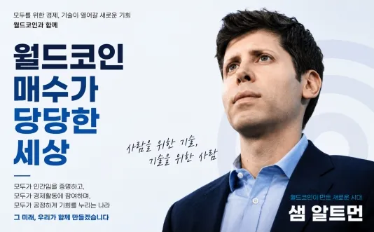 다운로드 (9).png.webp