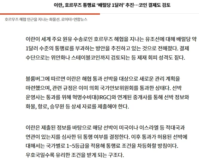 스테이블코인ㅋ.png.webp