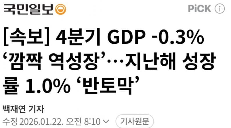 gdp.png