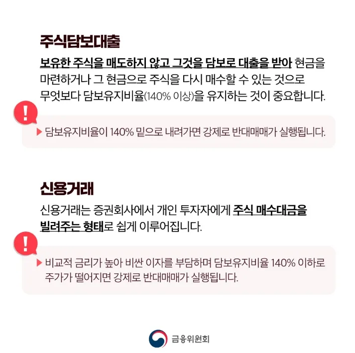 다운로드 (4).png.webp