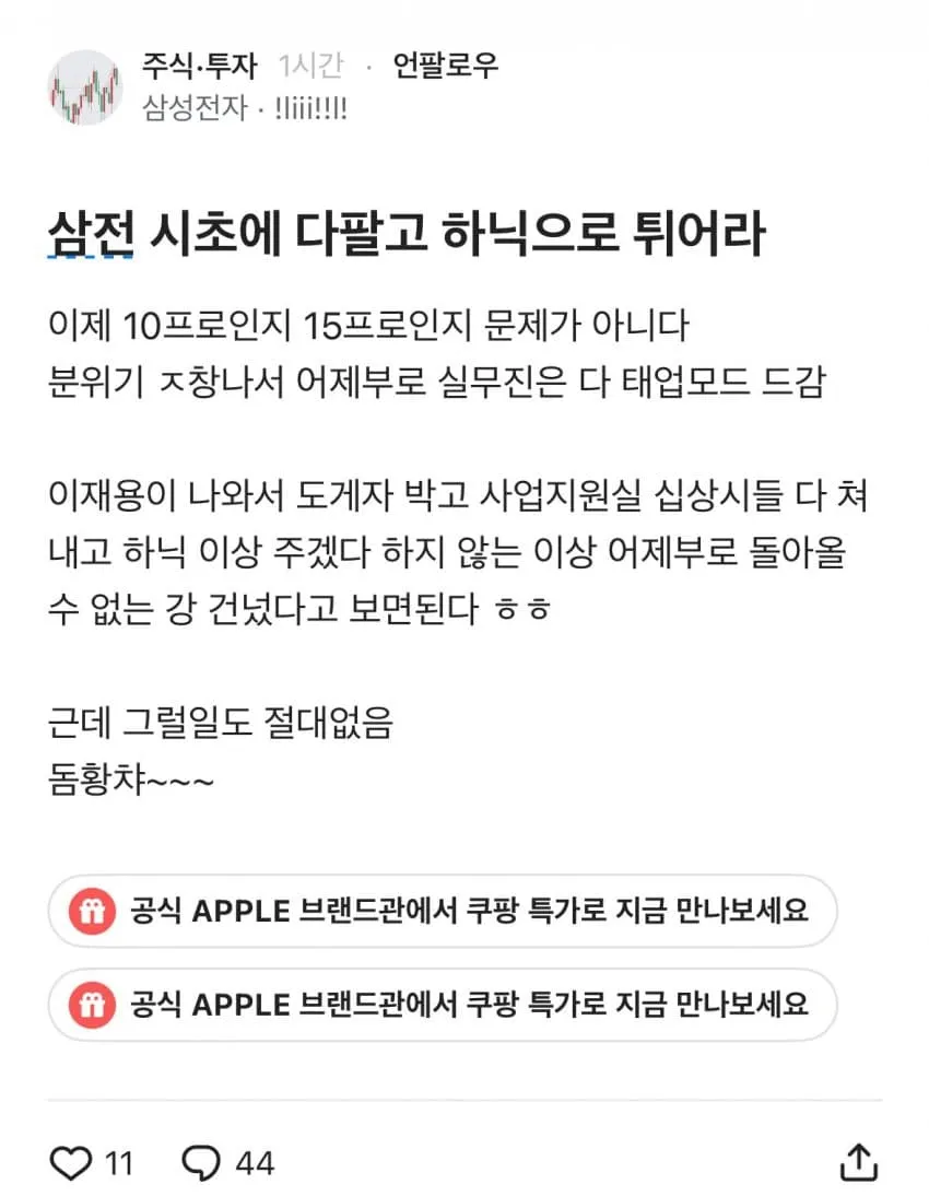 삼성블라인드.jpeg.webp