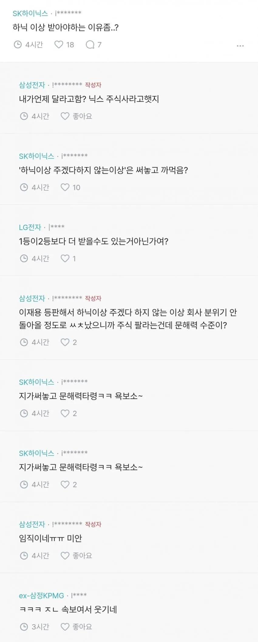 삼성블라인드.jpg.webp