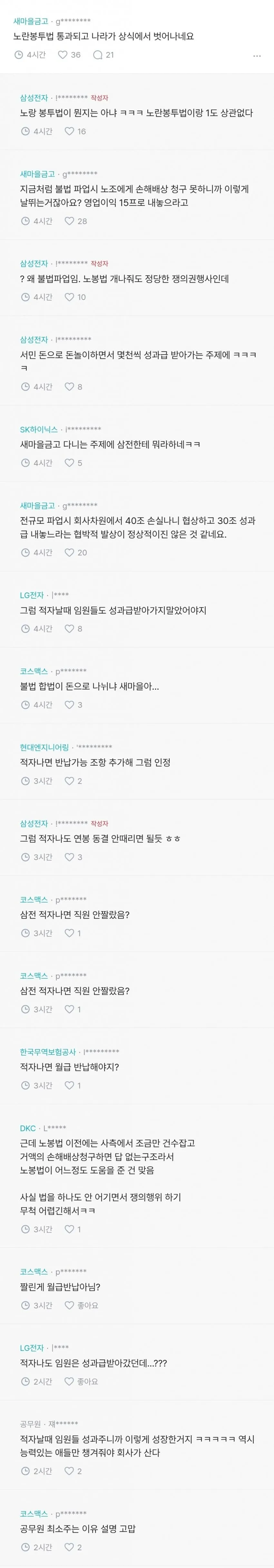 삼성블라인드.jpg.webp