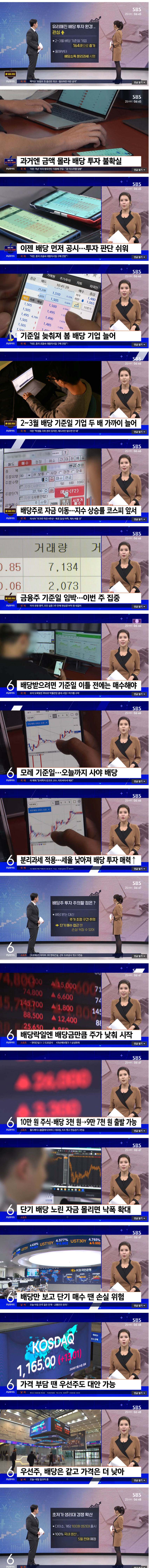 배당분리과세.jpg