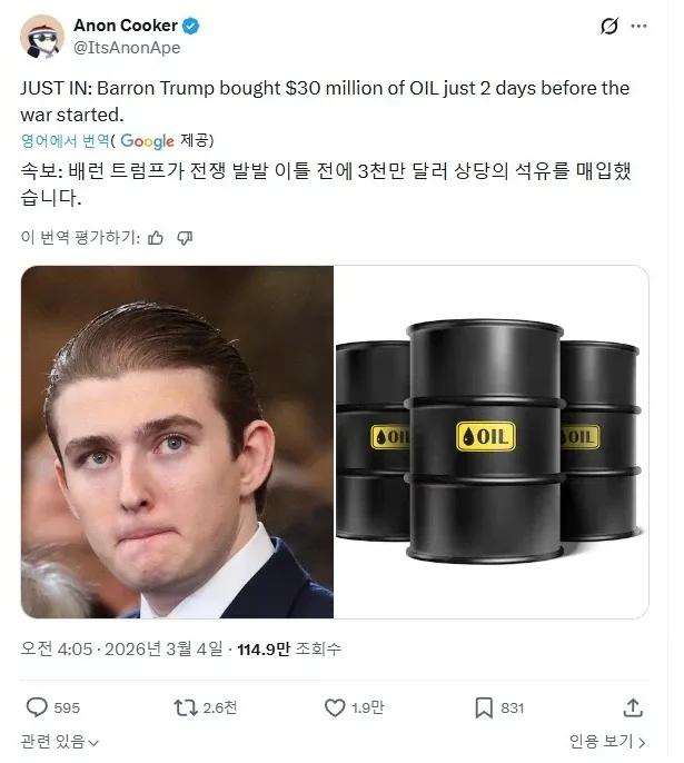 베런트럼프.webp.jpg