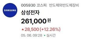 삼성전자.webp