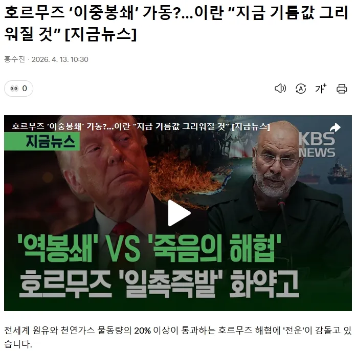 한국석유비축량 재고 바닥.png.webp