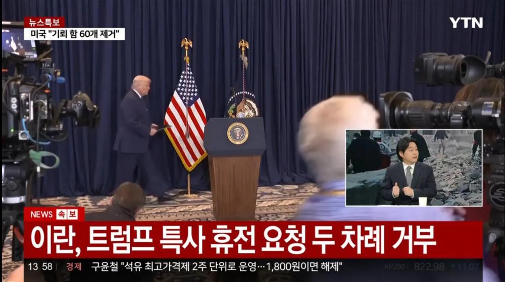 이란 휴전 거부.webp.jpg