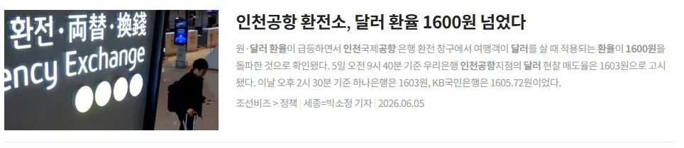 다운로드 (1).png.webp