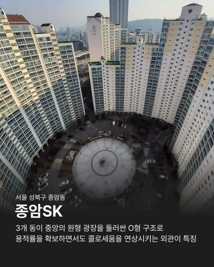 종암sk.jpg.webp