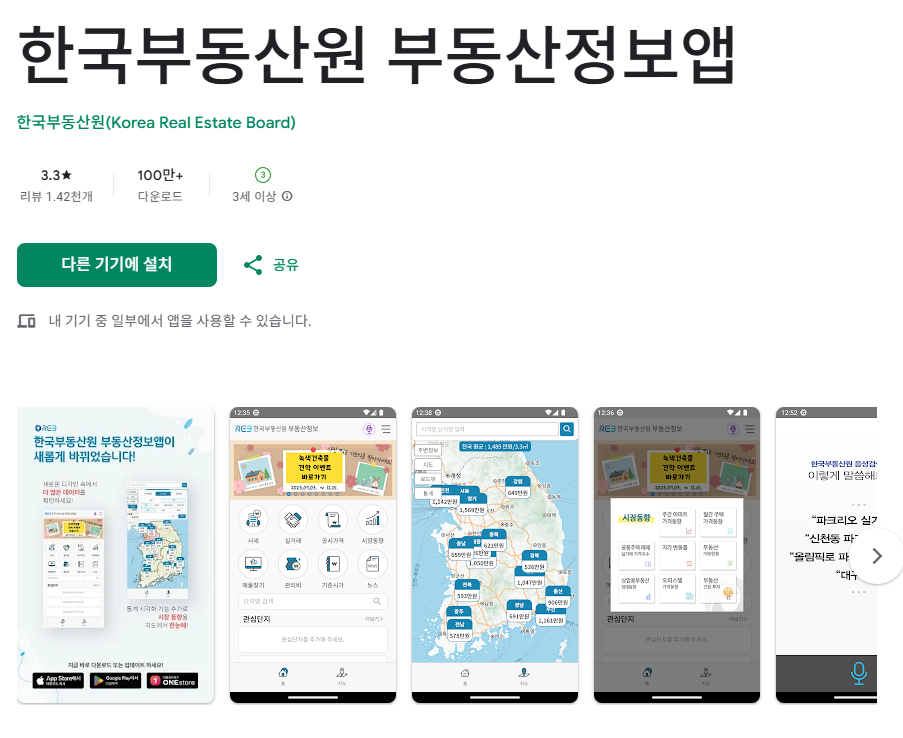 다운로드 (7).png