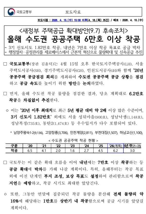 다운로드.png.webp