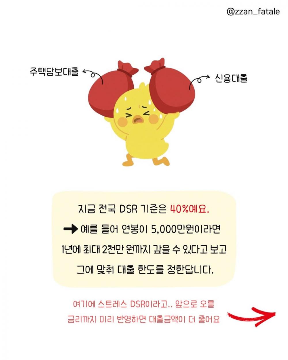 부동산대출-07.jpg