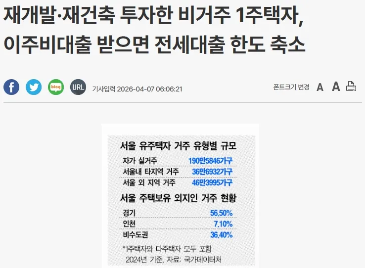 다운로드.png.webp