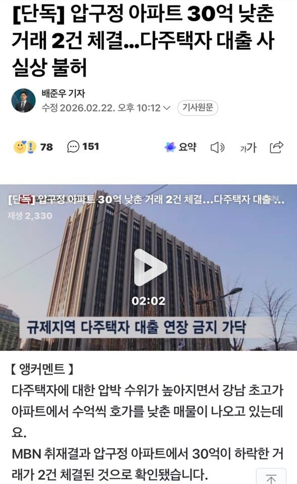 압구정.jpg