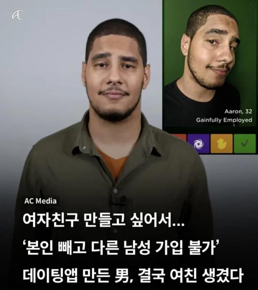 여친만드는법.webp.jpg