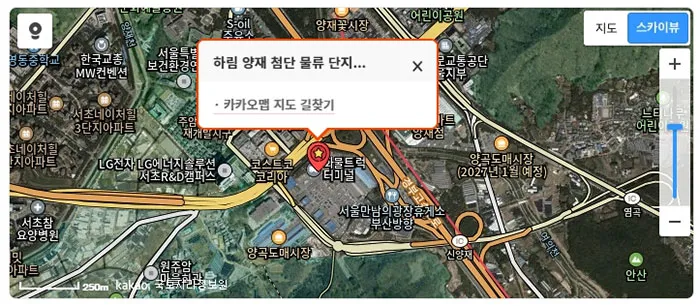 다음지도-스카이뷰-기능-01.jpg.webp